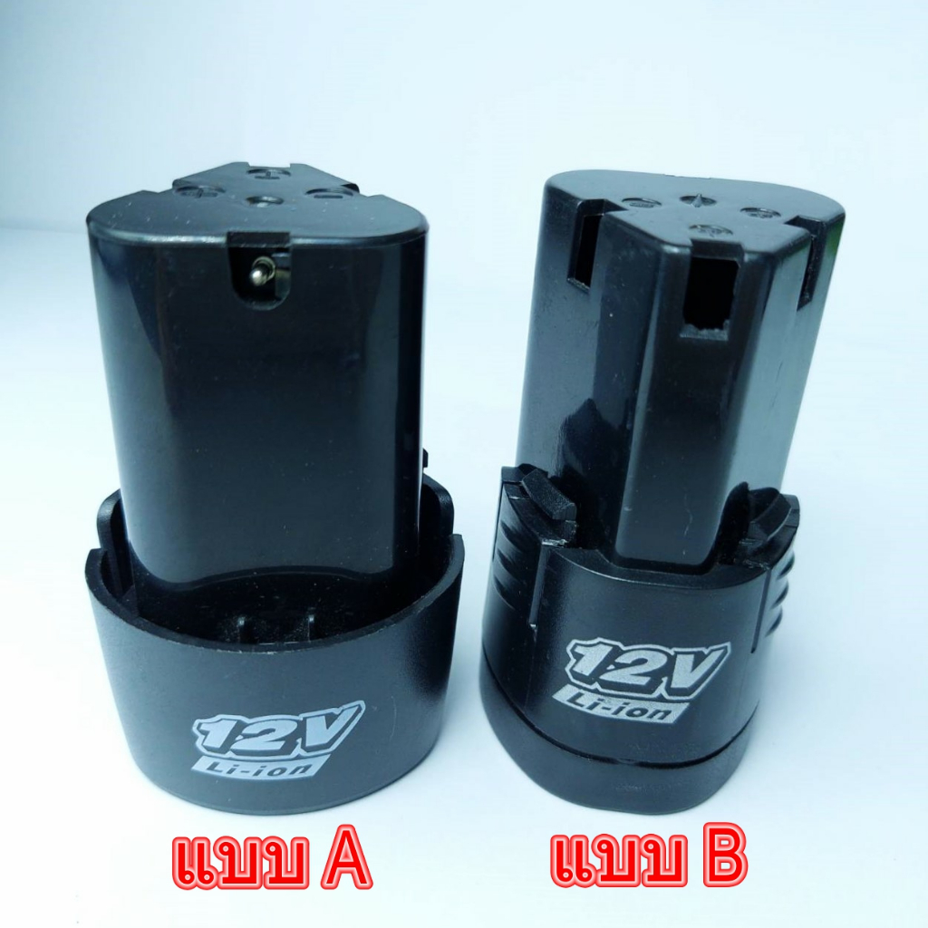 เคสแบตเตอรี่ 12v.  แบตเครื่องมือช่าง เครื่องมือไร้สาย Li-Ion Battery ราคา ถูกที่สุด ดีลบีเคเค แกลเลอรีภาพที่ 7