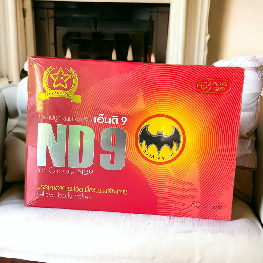 ND9เอ็นดี9 ตราค้างคาวดำ สมุนไพรชนิดแคปซูล ( 1กล่อง)สมุนไพรเอ็นดีเก้า ND 9 ตราค้างคาว กล่องสีแดง