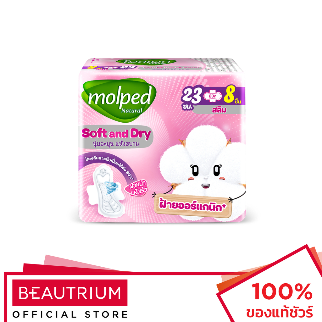 MOLPED Soft&Dry Slim 23cm ผ้าอนามัย 8pcs