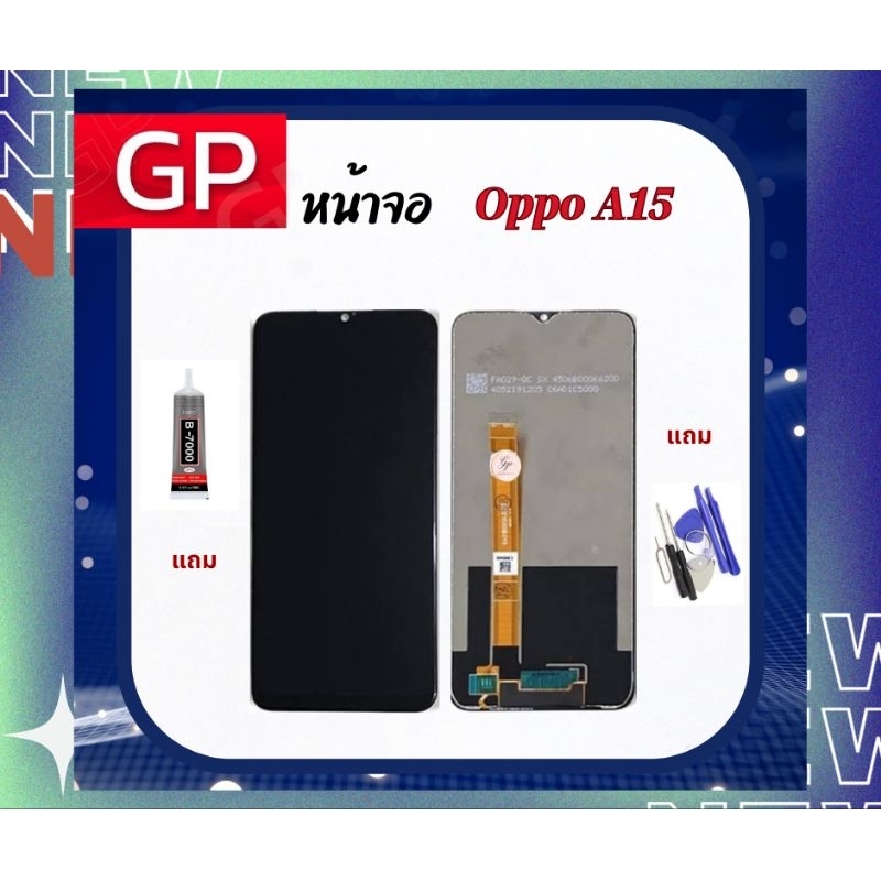 หน้าจอ LCD Oppo A15 / A15s / C11 / C12 / A16k GOLDPLUS งานดี สินค้าคุณภาพ