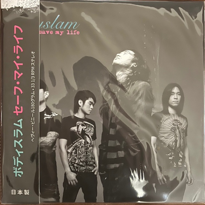 แผ่นเสียง LP Bodyslam อัลบั้ม  Save My Life 2nd press / Japan ( รันนัมเบอร์ )