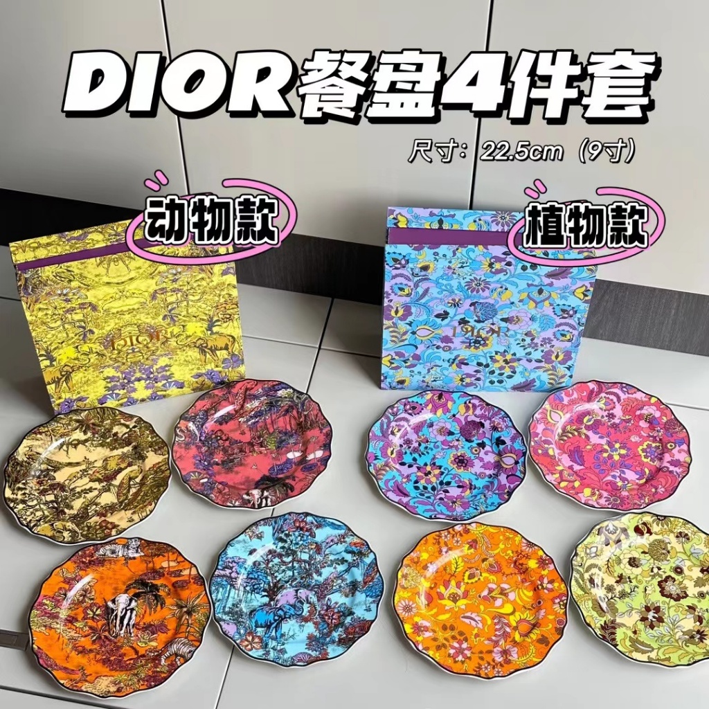 Dior Premium Bone China Plate Dessert Plate 22cm4 set of India Voyage with animal print and plant pr