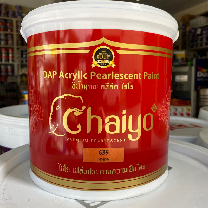 สีมุก ไชโย CHAIYO 3.5 ลิตร ครบทุกเฉดสี