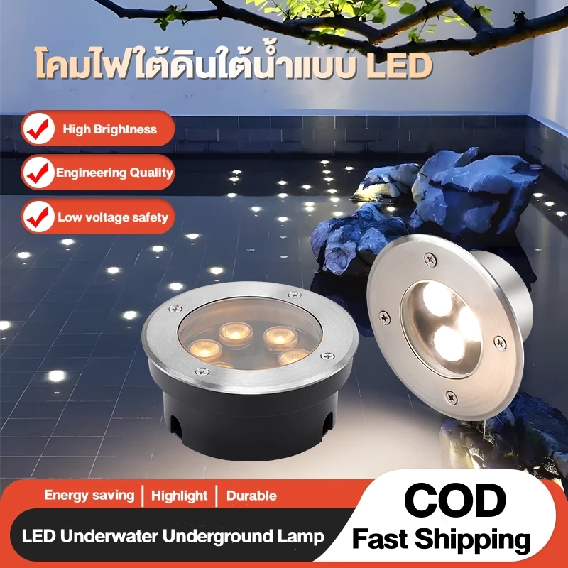 ไฟใต้น้ำ AC 12V โคมไฟใต้ดินใต้น้ำ โคมไฟใต้ดินใต้น้ำแบบ LED กันน้ำ IP68 โคมไฟใต้น้ำสแตนเลสสตีล ความสว่างสูงและทนทานที่สุด