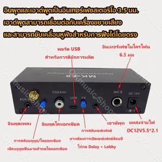 ปรีไมค์เอฟเฟคแท้ mk88 มีบูลธูทในตัว. MK 88 เครื่องมิกเซอร์คาราโอเกะ อลูมิเนียมอัลลอยด์ 6.5 มม. อินพุตไมโครโฟนคู่ แบบพกพา