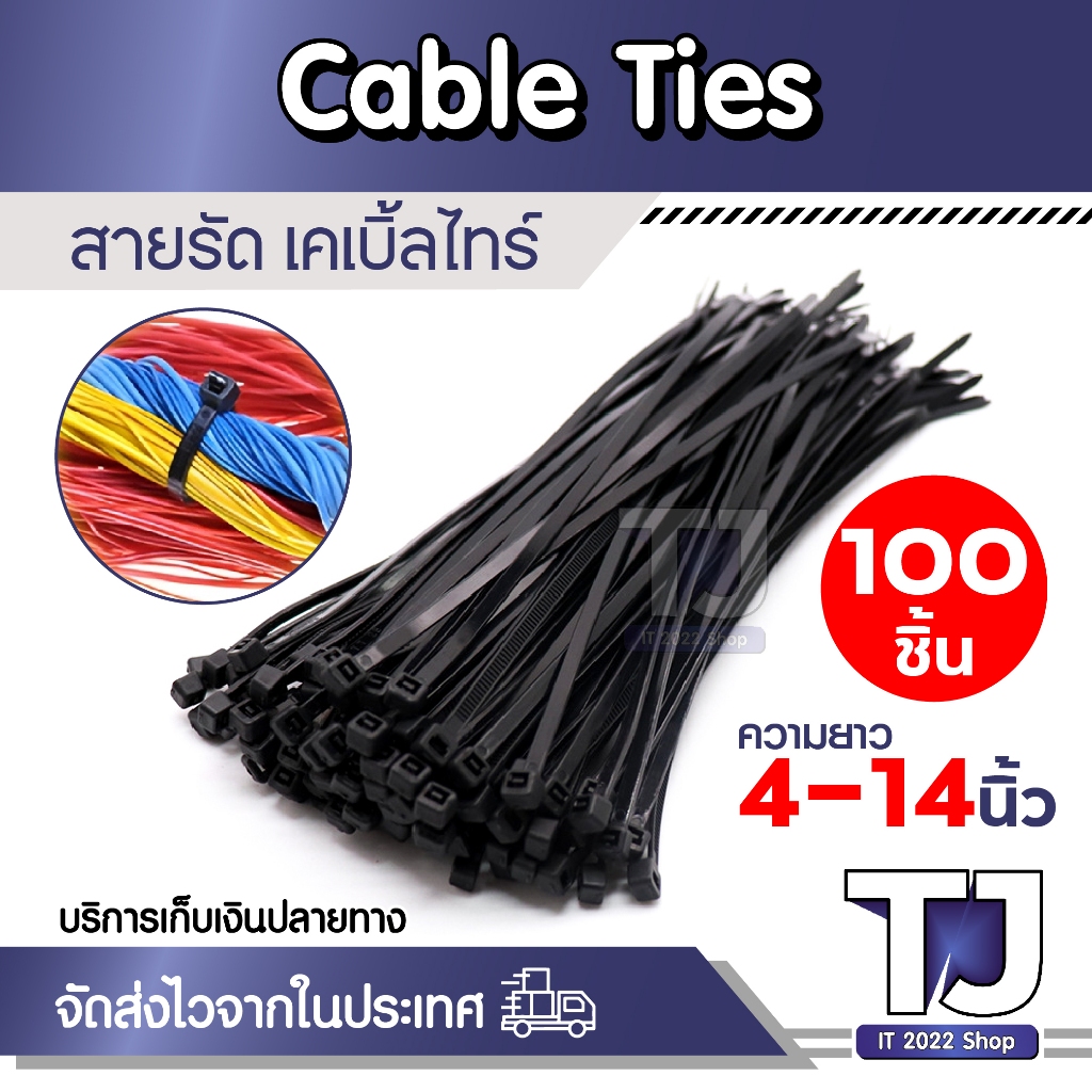 100ชิ้น/ถุง Nylon Cable Ties สีดำ