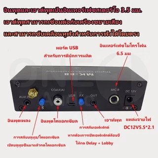 OneAudio ปรีไมค์เอฟเฟคแท้ mk88 มีบูลธูทในตัว. MK 88 เครื่องมิกเซอร์คาราโอเกะ อลูมิเนียมอัลลอยด์ 6.5 มม. อินพุตไมโครโฟนคู