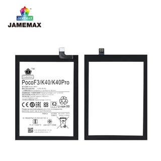 แบตเตอรี่ เเบต Xiaomi poco F3 / Redmi K40 / K40 Pro battery xiaomi poco f3，redmi k40，k40 pro Model BM4Y แถมชุดไขควงกะกาว