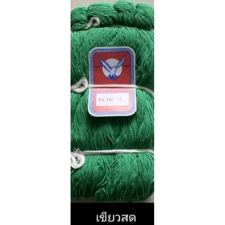 เชือกฟอกนิ่ม 1ห่อ=1กก. ตรานกอินทรี