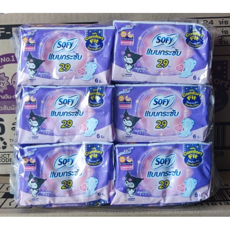 โซฟีแบบกระชับเดย์ไนท์ 29 ซม. 6 ชิ้น(รุ่นห่อคุโรมิ) จำนวน 6 แพ็ค Sofy Body Fitผิวสัมผัสนุ่ม ใช้ได้ทั้งกลางวันกลางคืน
