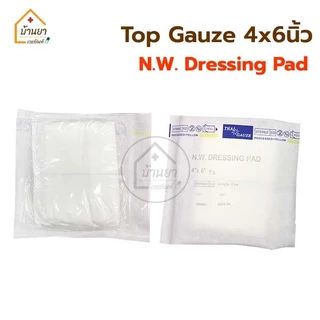 [1แพ็ค 10แผ่น] Top gauze ผ้าก๊อซหุ้มสำลี Top Dressing Gauze Sterile รุ่น Gamgee / N.W. Dressing Pad Thaigauze