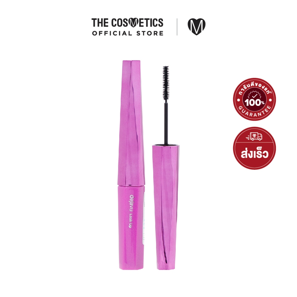 Dejavu Lash Up Mascara 3.1g - E1 Black **ไม่รวมส่ง มาสคาร่าเนื้อฟิล์ม