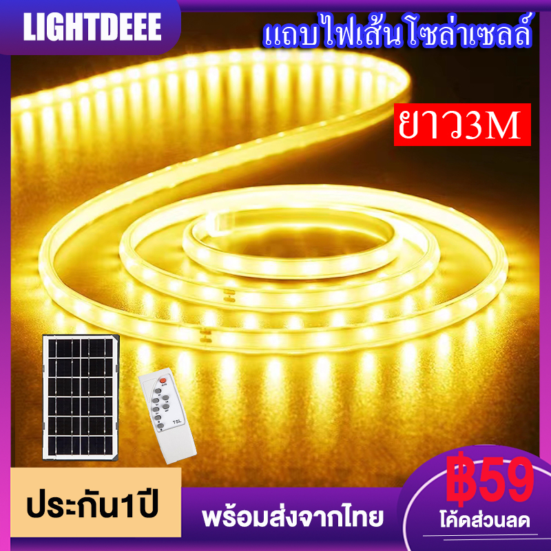 แถบไฟ LED พลังงานแสงอาทิตย์ สายไฟกันน้ำ IP67 ไฟตกแต่งเซ็นเซอร์ควบคุมแสงอัจฉริยะ เหมาะสำหรับการตกแต่งคริสต์มาสและงานปาร์ต