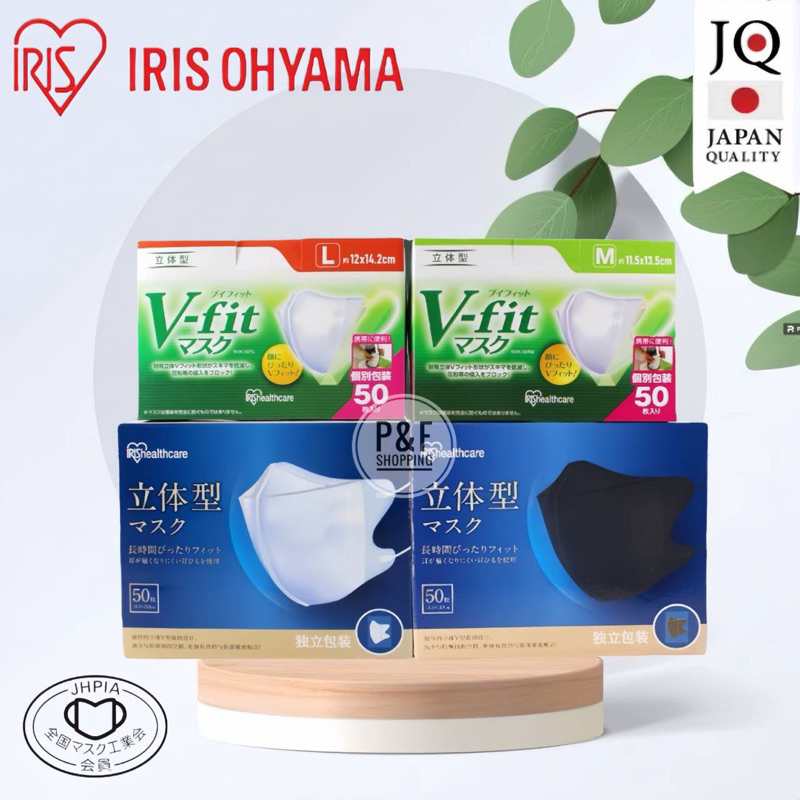 V-fit RIS OHYAMA V-Fit Mask 1 กล่อง50ชิ้น แมสVfit หน้ากากอนามัยไอริสโอยามะ V-Fit Mask