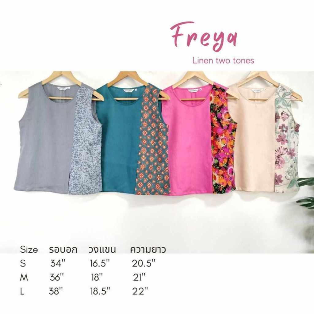 📌เพิ่มสีใหม่ เสื้อลินินแขนกุด หลายสีหลายลายทรงสวย มีดีเทลน่ารัก  มี 3ไซส์ S/M/L