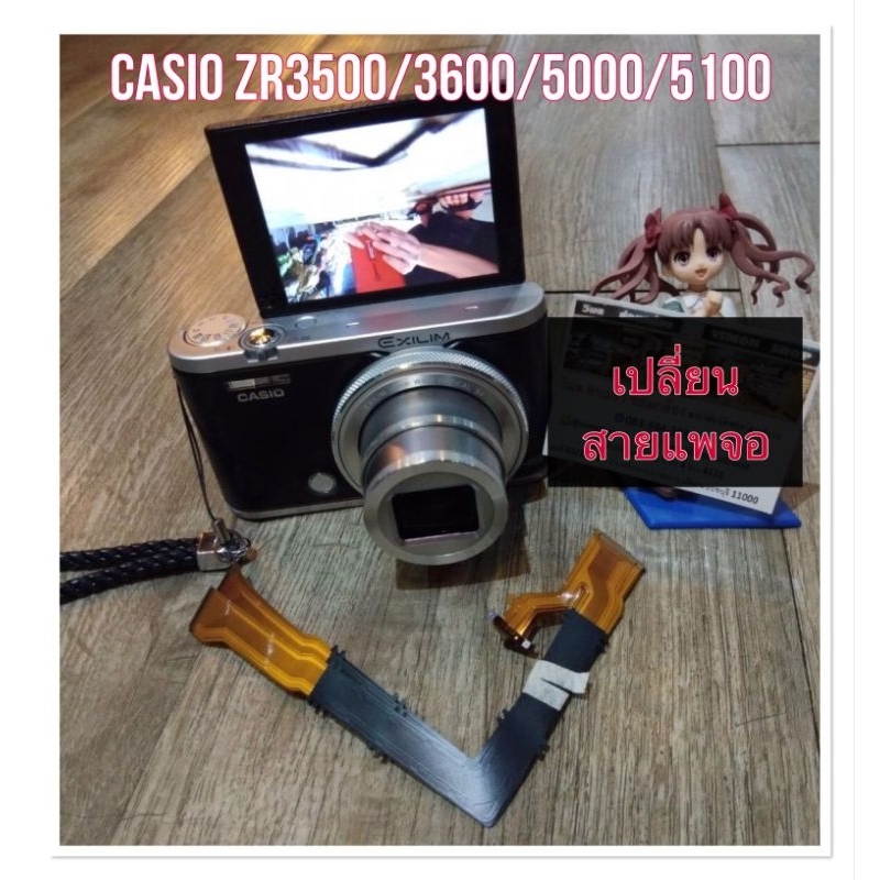 ซ่อมกล้อง casio zr3500 zr3600 zr5000 zr5100 เปลี่ยนสายแพจอ