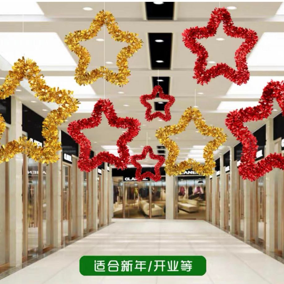 ⭐️ พร้อมส่ง กรุงเทพฯ  ⭐️ ของตกแต่ง คริสต์มาส ปีใหม่ ปาตี้ เทศกาล สายรุ้ง ของตกแต่งปีใหม่ งานปาร์ตี้ในบ้าน 20021 lemo