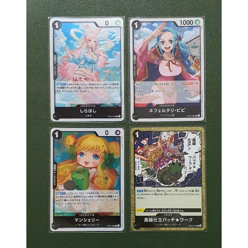 [One Piece Carde Game] การ์ดวันพีช OP05 ระดับ R แบบแยกใบ "ทีมสีดำ" (Ver.ภาษาญี่ปุ่น)