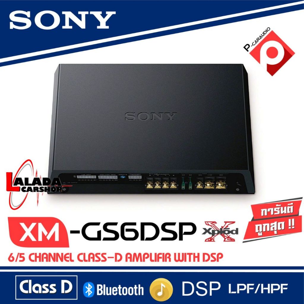 SONY XM-GS6DSP เพาเวอร์แอมป์ ติดรถยนต์ CLASS D 6CH.ปรับจูนDSP ผ่านสมาร์ทโฟน POWER AMP HI-END รับประกันโดย บริษัท Sony