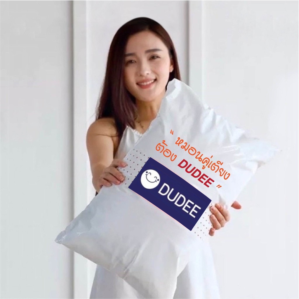 DUDEE หมอนหนุน หมอนข้างใยสังเคราะห์ นุ่มหนุนสบาย - 3
