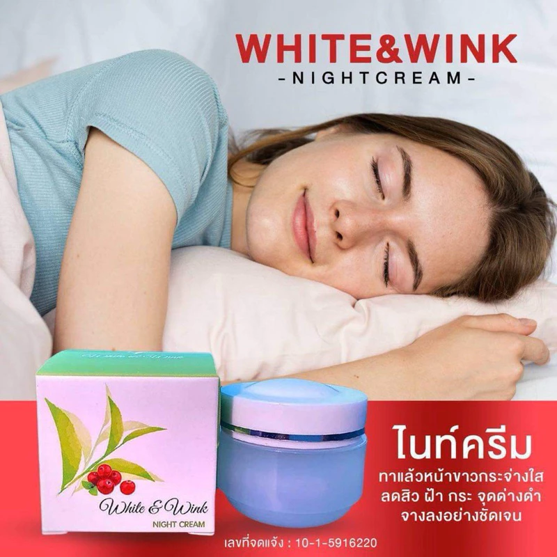 ครีมwhite&winkNightcreamปริมาน10กรัม