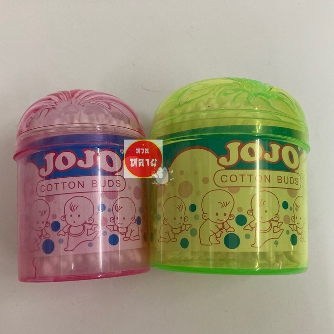 Cotton Bud คัตตั้นบัด กระปุกเล็ก ขนาด 100 ก้าน ขายยกโหล