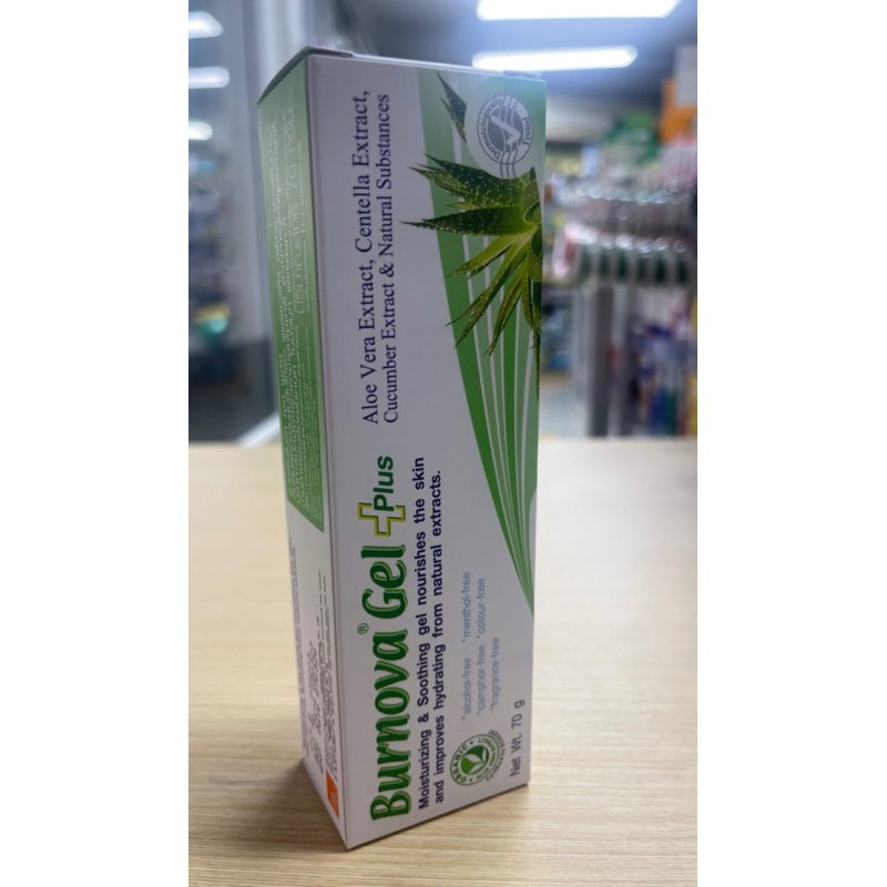 Burnova gel plus 70g สีเขียว