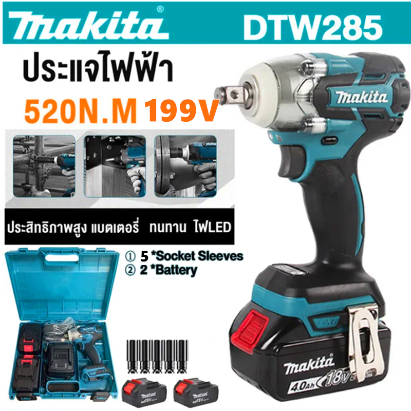 Makita ประแจไฟฟ้าไร้สาย 199V แบต 2 ก้อน Brushless Electric Impact Wrench ประแจไฟฟ้า 2 แบตเตอรี่ลิเธียม 6200rpm 520 N.M