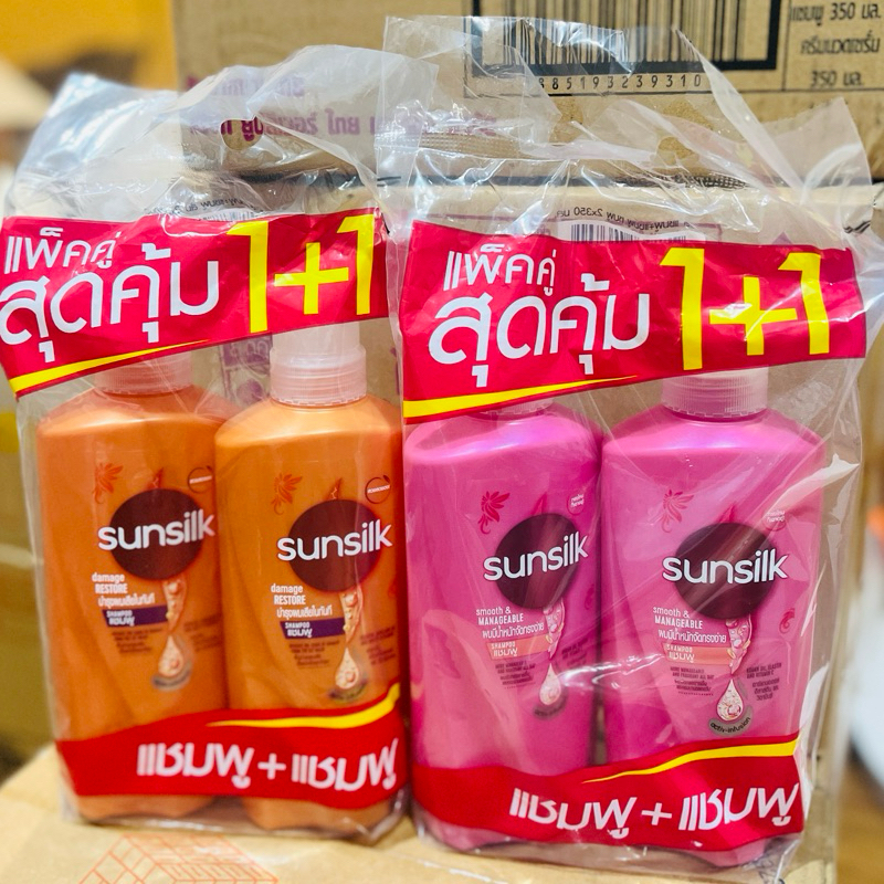 ส่งฟรี ✅ ซันซิล 1 แถม 1 ❗️แชมพู + แชมพู ขนาด 350 ml
