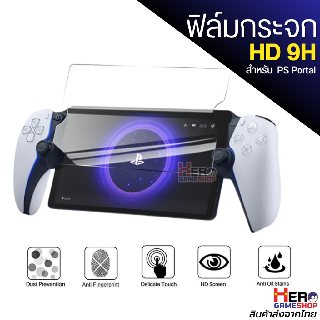 ฟิล์มกระจก PS Portal นิรภัย กันรอยหน้าจอ 9HD PlayStation Portal ฟิล์มนิรภัย PS Portal 🇹🇭พร้อมส่งในไท