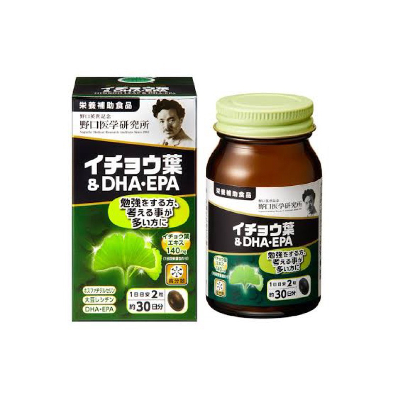 [แท้/ถูก/หิ้วจากญี่ปุ่น🎌]Noguchi Ginkgo Biloba+DHA+EPA กิงโกะสูตรเพิ่ม EPA+DHA ที่มีความจำเป็นต่อการ