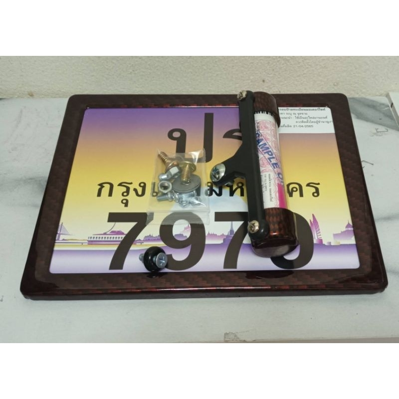 รูปภาพ 8