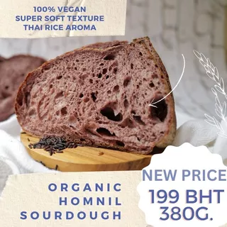 Nayimbakery Homnil Organic Sourdough น้ำหนัก 380 g.