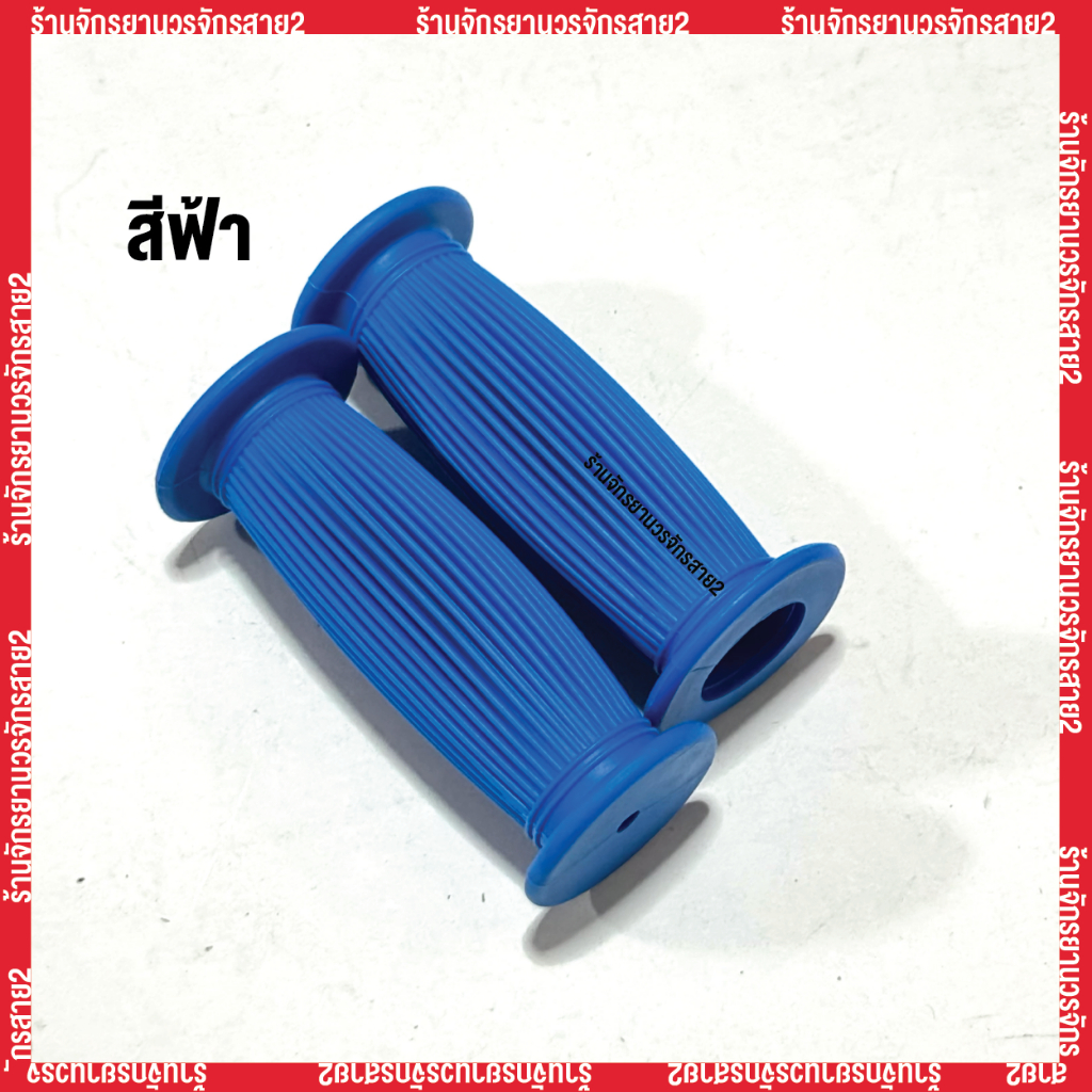 ปลอกมือจักรยานเด็ก หุ้มมือจักรยานเด็ก - รูปที่ 5