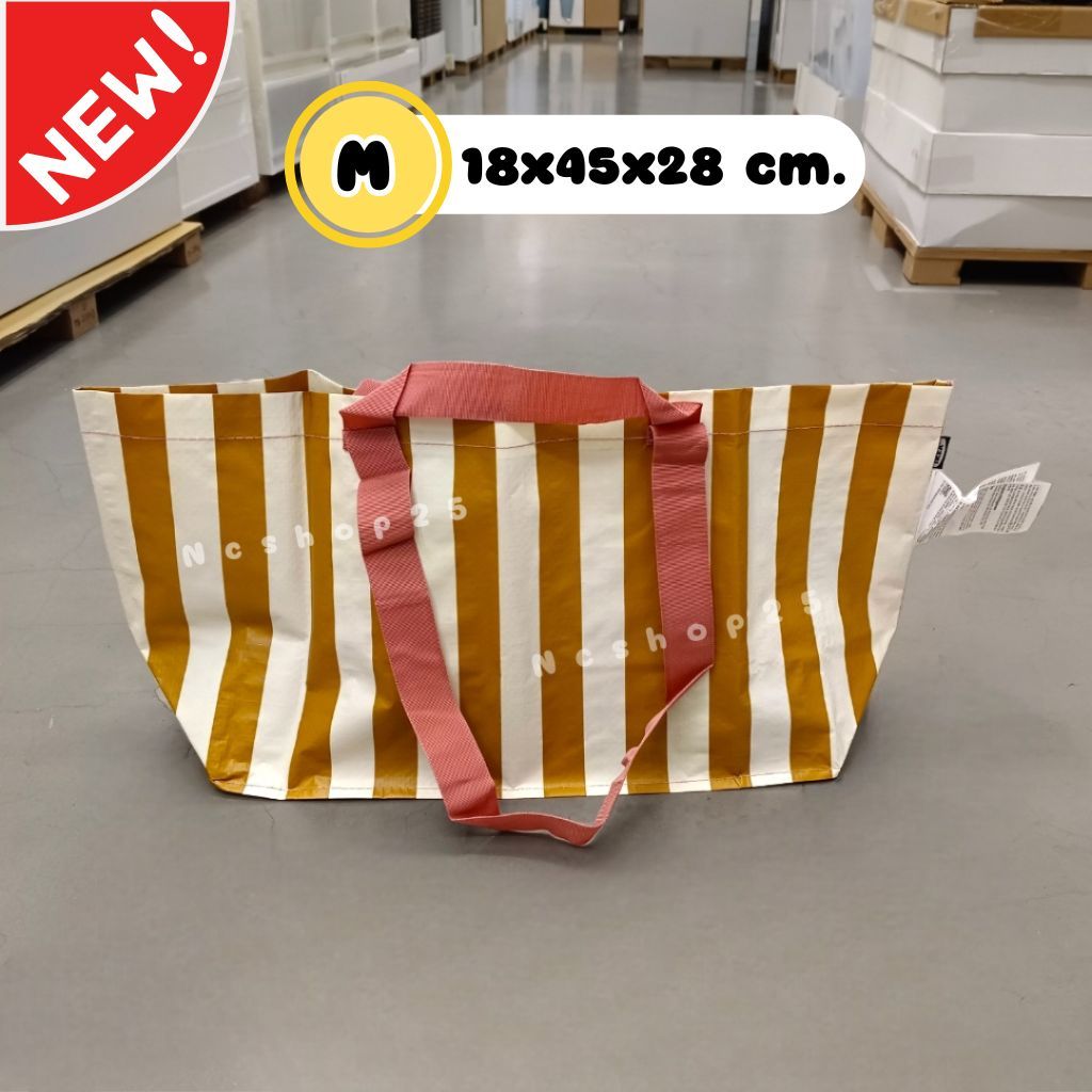 Ikea อิเกีย กระเป๋า สำหรับใส่ของ สามารถหิ้วหรือสะพายได้ พับได้ พกพาสะดวก