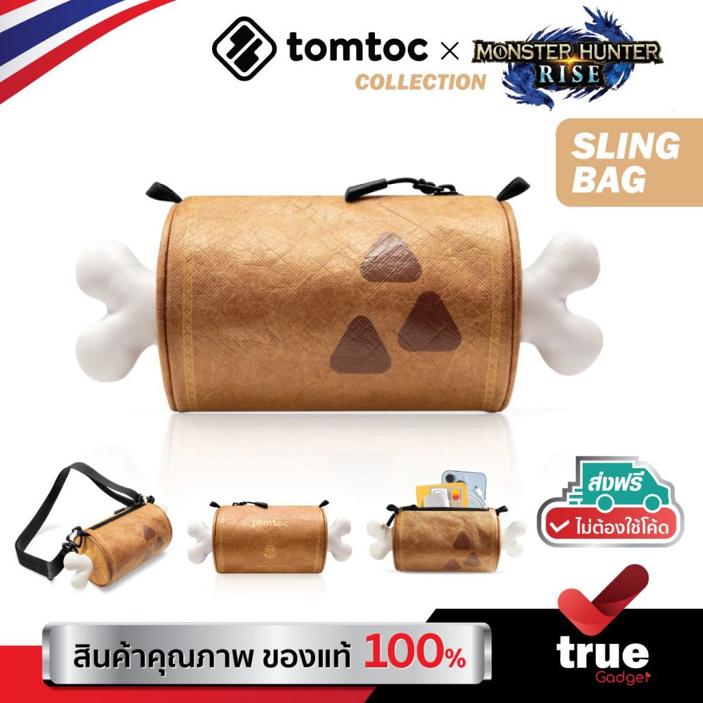 🇹🇭TOMTOC MHRS-A01 MONSTER HUNTER COLLECTION DAILY SLING BAG กระเป๋าสะพายข้างและคาดอก - STEAK