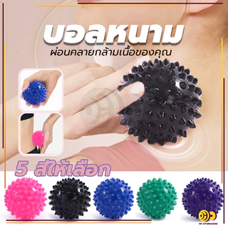 ลูกบอลนวดนิ้วมือ ลูกบอลนวดมือ สําหรับผู้สูงอายุ ฝึกฟื้นฟูสมรรถภาพ บรรเทาอาการปวด พลาสติกนวดผ่อนคลายกล้ามเนื้อบริหารมือ