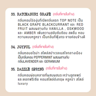 【กลิ่นโรงแรม Hotel】หัวน้ำหอม BLISS ขนาด 1000 ML. หัวน้ำหอมทำก้านไม้กระจายกลิ่น ทำเทียนหอม ทำน้ำหอมในรถ