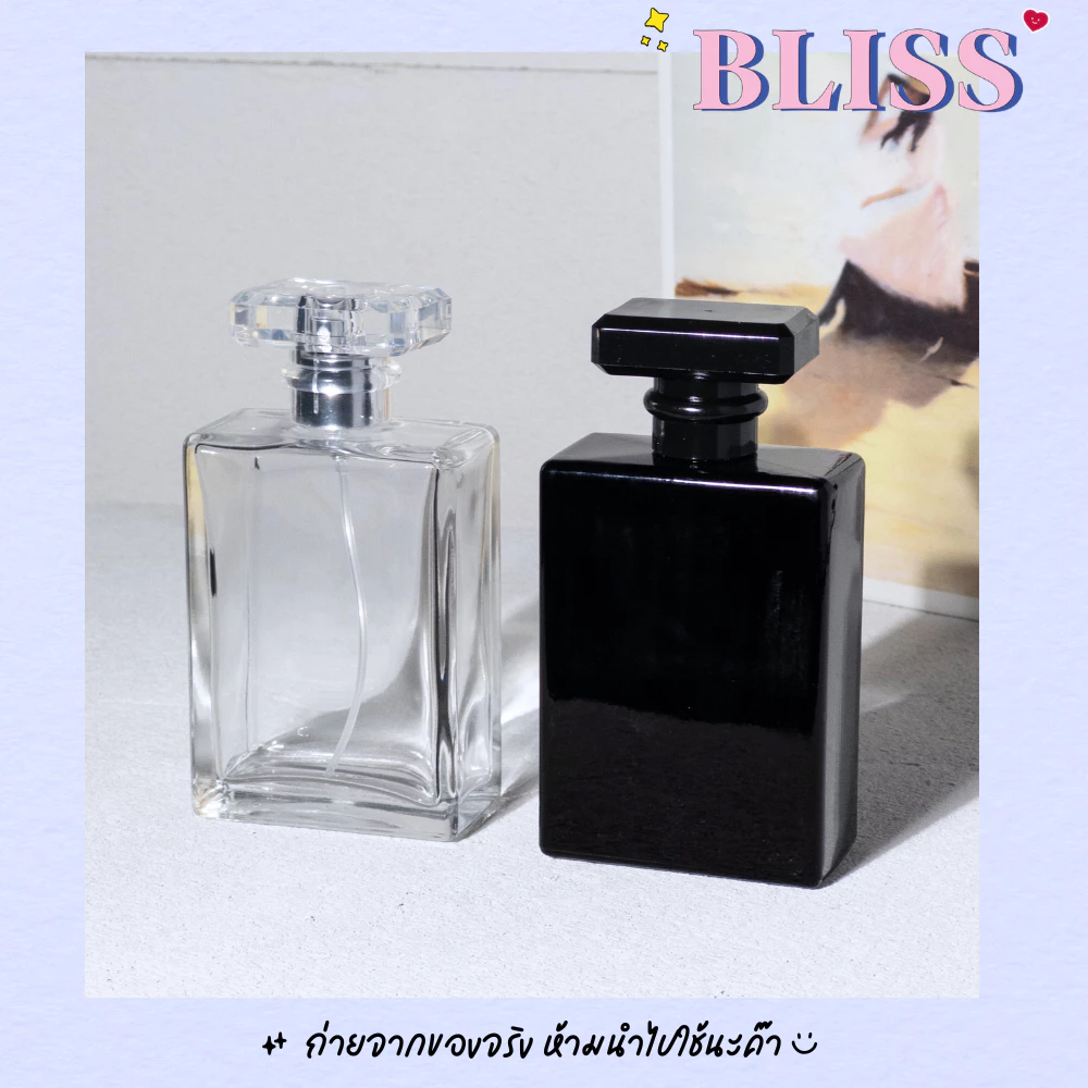 ขวดน้ำหอม ทรง COCO ขนาด 100 ml. - BLISS