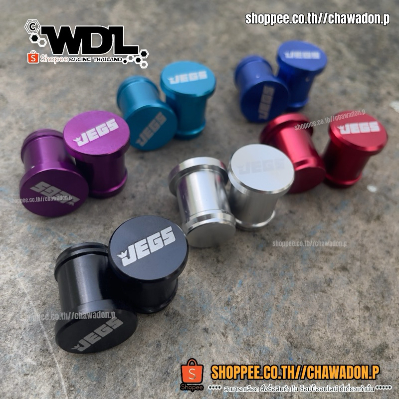จุกอลูมิเนียม ขนาด 16 มิล Jegs จำนวน 2 ชิ้น สำหรับอุดตาน้ำ อลูมิเนียม AN 16 mm.