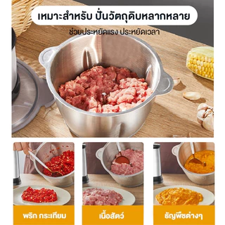 Elife เครื่องบดเนื้อ สแตนเลส ไฟฟ้า อเนกประสงค์ บดละเอียด ปั่นเร็ว ผสมอาหาร เครื่องปั่น บดกาแฟ บดพริก