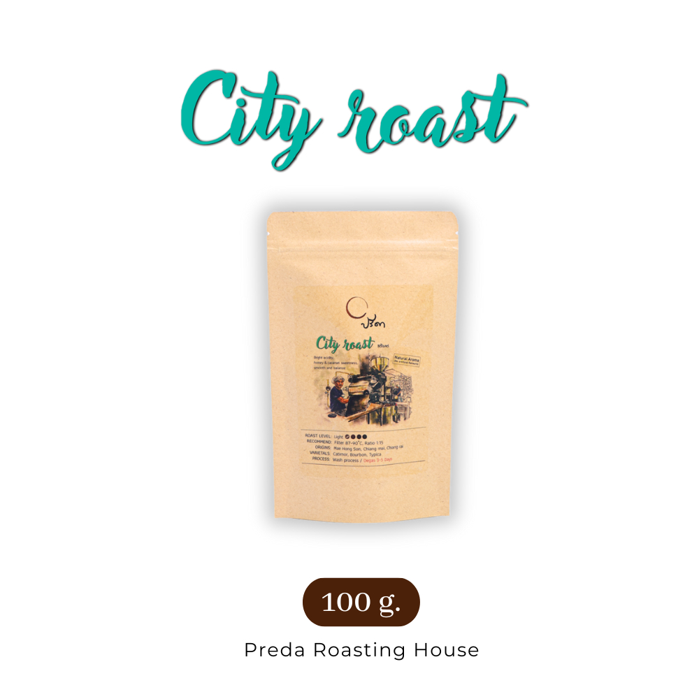 City roast ซิตี้โรสต์ (เมล็ดกาแฟคั่วอ่อน) ;100g