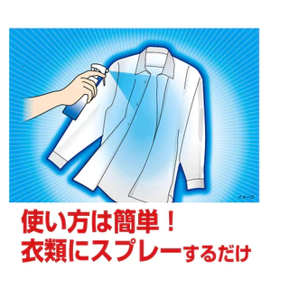 Kobayashi Shirt Cool Strongสเปรย์เย็น สเปรย์ฉีดเสสื้อเย็น สเปรย์เพิ่มความเย็น สำหรับฉีดที่เสื้อ Refill 370 / 250 ml.