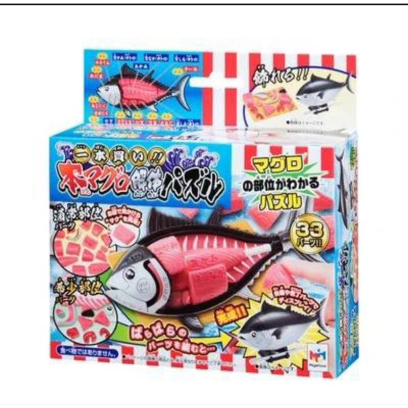 (ไลฟ์ ลด50%) 3D Puzzle Mega House Animal Puzzle