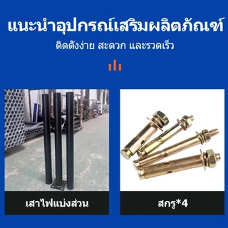 โคมไฟโซล่าเซลล์ ufo L-เสาผนัง 50cm สแตนเลส หนา 3 นิ้ว