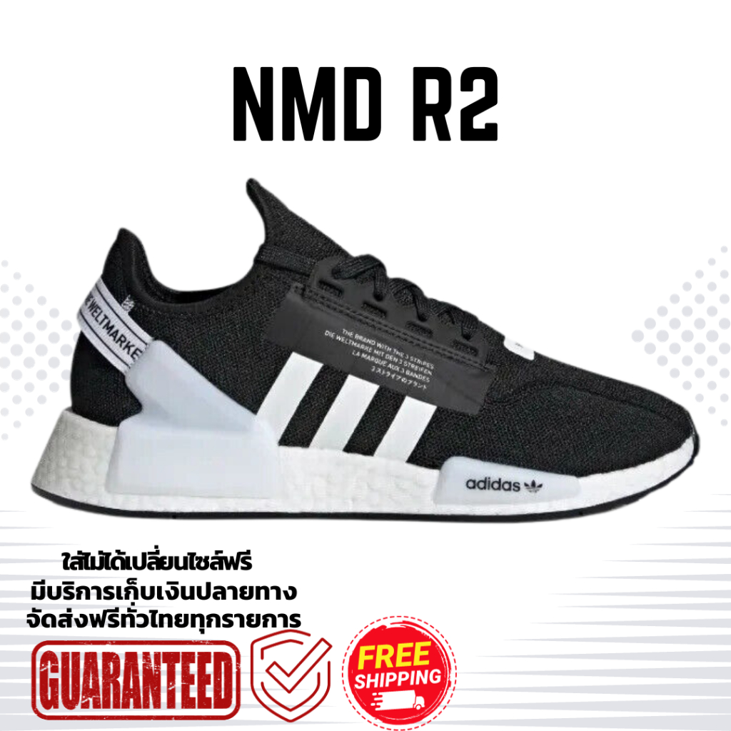 รองเท้าวิ่ง NMD_R1 V2 J 'Black White' Size36-45 รองเท้ากีฬาและรองเท้าออกกำลังกาย