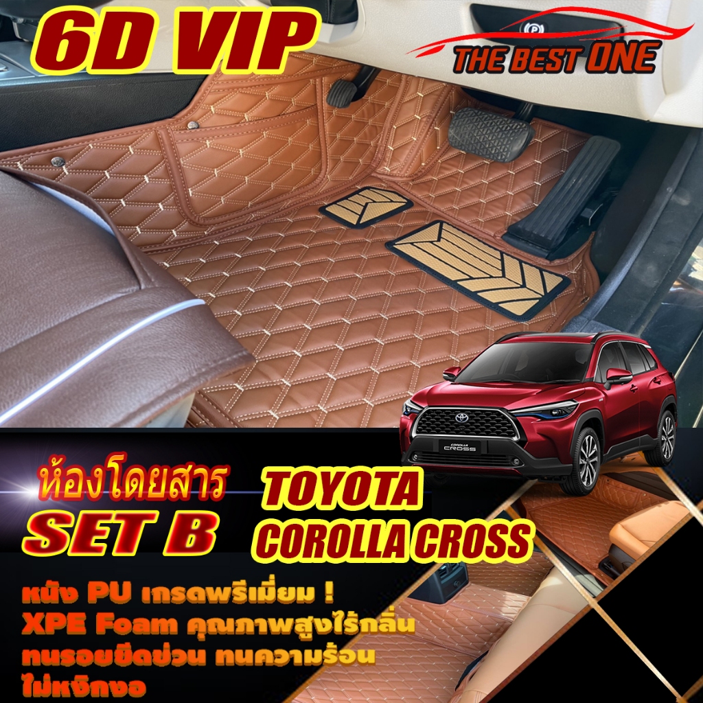 Toyota Corolla Cross 2020-รุ่นปัจจุบัน Set B (เฉพาะห้องโดยสาร2แถว) พรมรถยนต์ Corolla Cross พรม6D VIP