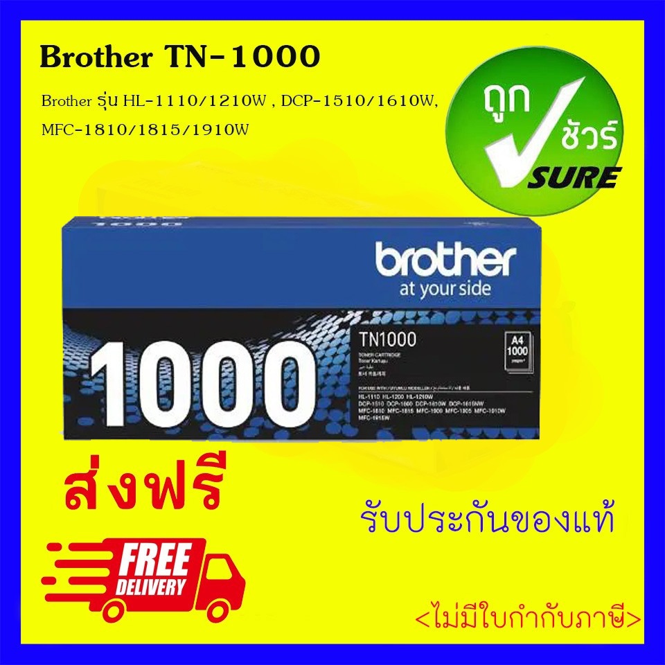 Brother TN-1000 Black Original Toner cartridge