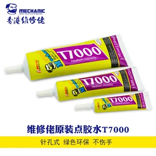 T8000 /T7000 50Mlกาวอเนกประสงค์Rhinestone DIYโทรศัพท์หน้าจอกรอบอีพ็อกซี่เรซิ่นSealant Superสีดำกาว