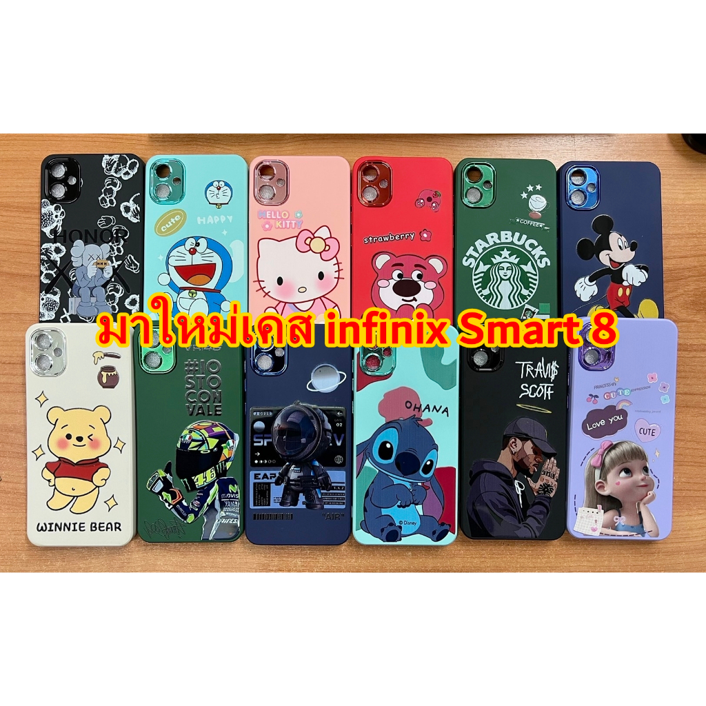 🔥เคส​กำมะหยี่การ์ตูน infinix​ ​​รุ่น​ Smart 8 , Smart 7 , Smart 6 , Smart  Hot12i Hot20 Hot20i Hot20